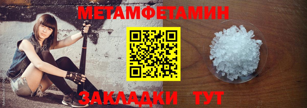 АМФЕТАМИН VHQ Минеральные Воды