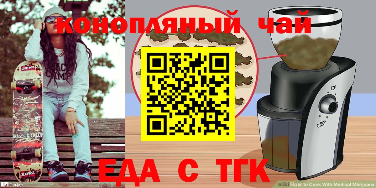 Минеральные Воды  Canna-Cookies марихуана  Вход с VPN 