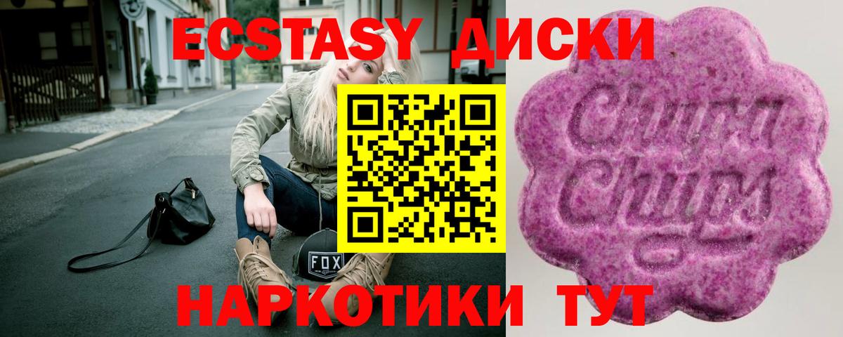 ЭКСТАЗИ бентли  Вход с VPN  Ecstasy Philipp Plein  ЭКСТАЗИ  OMG как зайти  Минеральные Воды 