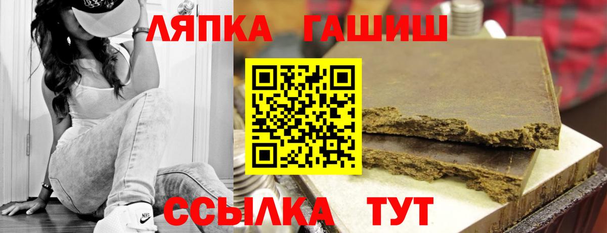 ГАШИШ hashish  Гашиш AMNESIA HAZE  Вход с VPN  ГАШ  Минеральные Воды 