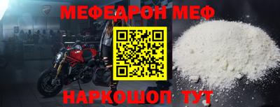 spice Гусиноозёрск