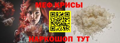 spice Гусиноозёрск