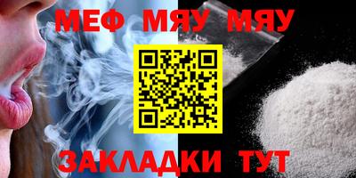 молекула духа Гусев