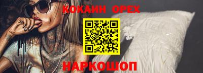 молекула духа Гусев