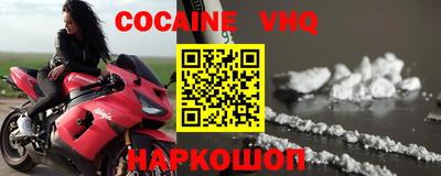spice Гусиноозёрск