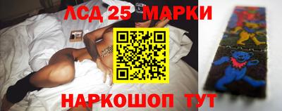 spice Гусиноозёрск