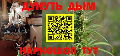 молекула духа Гусев
