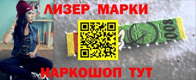 молекула духа Гусев