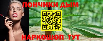 spice Гусиноозёрск