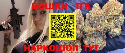 MESCALINE Гусь-Хрустальный