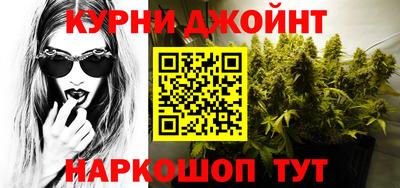 молекула духа Гусев