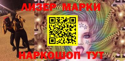 MESCALINE Гусь-Хрустальный