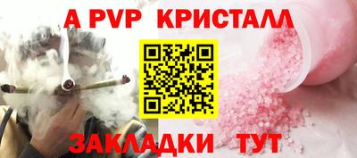 молекула духа Гусев
