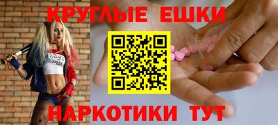 молекула духа Гусев