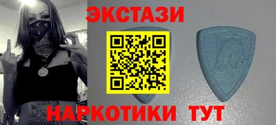 spice Гусиноозёрск