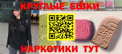 spice Гусиноозёрск