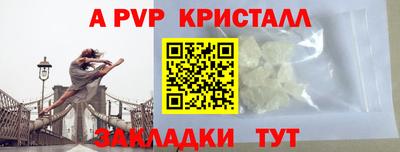 spice Гусиноозёрск