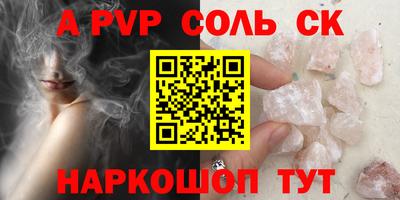spice Гусиноозёрск