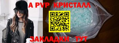 spice Гусиноозёрск