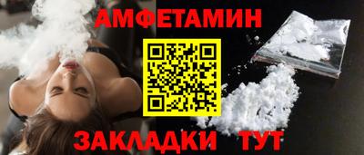 молекула духа Гусев