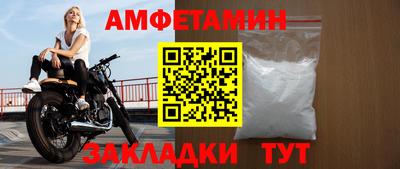 MESCALINE Гусь-Хрустальный