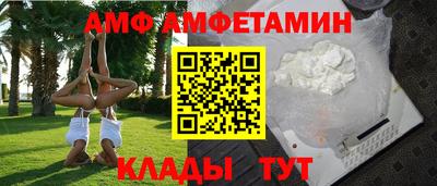 spice Гусиноозёрск