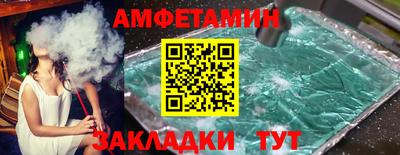 молекула духа Гусев