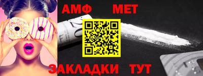 молекула духа Гусев