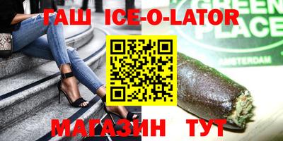 молекула духа Гусев