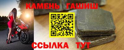 spice Гусиноозёрск