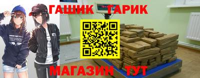 spice Гусиноозёрск