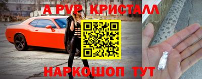 MESCALINE Гусь-Хрустальный