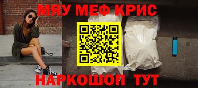 молекула духа Гусев