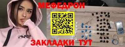 spice Гусиноозёрск