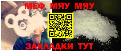 молекула духа Гусев