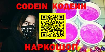 MESCALINE Гусь-Хрустальный