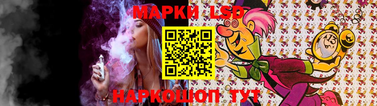 LSD-25 экстази ecstasy  Вход с VPN  Минеральные Воды  LSD-25 экстази кислота 