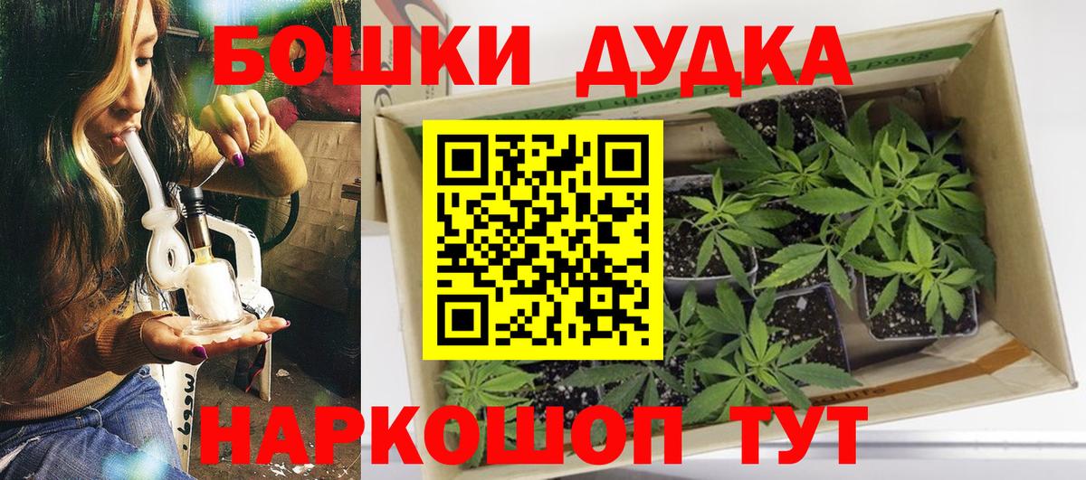 Минеральные Воды  Конопля Ganja  Бошки марихуана VHQ  МАРИХУАНА гибрид  Марихуана планчик  Вход с VPN 